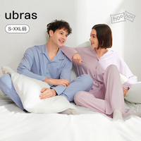 Ubras 云棉草本 翻领长袖长裤套装 奶盐蓝色 M