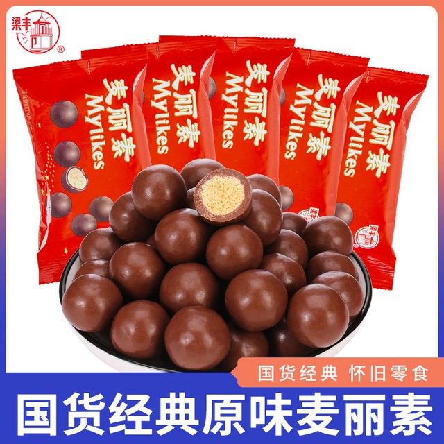 梁丰 麦丽素巧克力 40g 经典原味