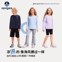 navigare 意大利小帆船 儿童运动卫衣长袖T恤