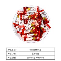德芙 香浓黑丝滑牛奶巧克力 4.5g 袋装