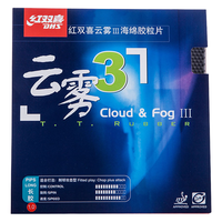 红双喜DHS 长胶套胶 云雾3乒乓球胶皮 进攻型黑色 1.0
