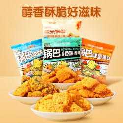 三只松鼠 糯米锅巴蟹香咸蛋黄味 500g 袋装