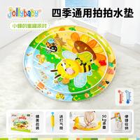 祖利宝宝 果冻拍拍水垫 婴儿爬行带BB器宝宝学爬神器0-1岁夏天玩水玩具 2026年新款-小蜜蜂款（送打气筒）