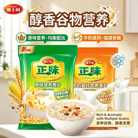 雅士利 原味麦片600g*1＋牛奶高钙1小包