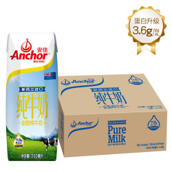 安佳 全脂UHT纯牛奶  250ml*24盒 箱装 250ml