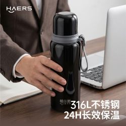 HAERS 保温杯不锈钢便携大容量水杯男女户外登山泡茶杯茶水分离杯