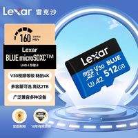 雷克沙 BLUE系列 高速MicroSD存储卡