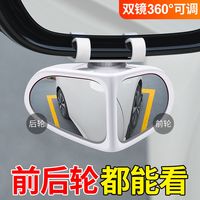 华能麒 后视镜小圆镜 10*7cm 主驾驶+副驾驶