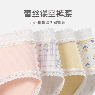 芬腾 U840102 女士三角内裤 M码 组合一