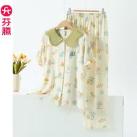 芬腾 FJ26921903 纯棉开衫短袖长裤 米杏 M 家居服套装