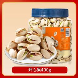 华味亨 开心果 400g