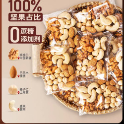 麦卡奥 Macao 纯坚果 90g/5包 独立小包装