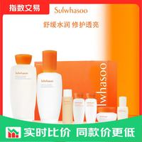 雪花秀 滋盈水乳护肤品套装礼盒 爽肤水150ml+乳液125ml补水保湿节日礼物 滋盈水乳2件套礼盒