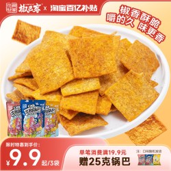 椒巴客 花椒手工锅巴麻辣休闲办公室露营馋嘴零食陕西特产非华洋