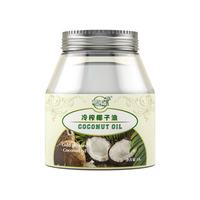 南世椰香 椰子油食用油海南冷压初榨生酮护发肤可烘焙健身1000ml