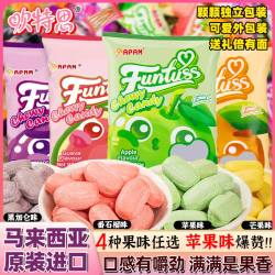欢特思 马来西亚进口水果软糖