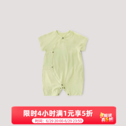 巴厘小猪 新生儿婴儿衣服夏季薄款睡衣和尚服男宝宝连体衣女宝哈衣 奶昔绿 66cm