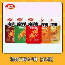 卫龙 魔芋爽辣条素毛肚海带网红年货休闲解馋零食大礼包批发麻酱