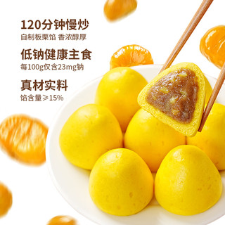 在旗 小米板栗窝头 240g*2袋