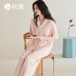 秋鹿 女士睡衣纯棉2026夏季新款开衫短袖长裤简约纯色全棉家居服套装 浅粉