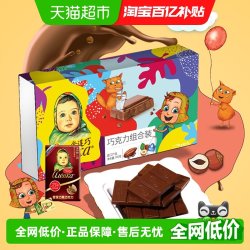 Alenka chocolate Alenka 爱莲巧 巧克力组合装 180g 15g*12