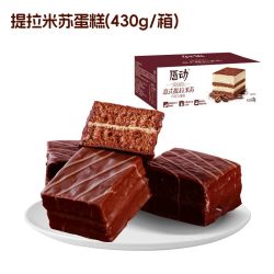 唇动 提拉米苏巧克力蛋糕 430g 盒装