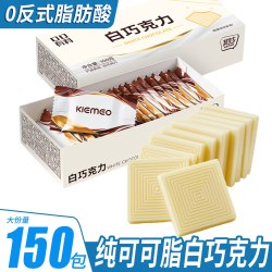 其妙 白巧克力 100g*1盒 礼盒装