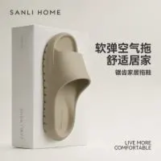 SANLI 防滑踩屎感室内居家用浴室洗澡情侣拖鞋男士