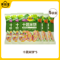 食验室 十蔬米饼 黄瓜味 5包