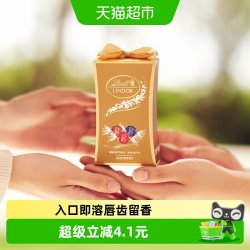 瑞士莲 软心牛奶巧克力婚礼装6粒结婚喜糖伴手礼糖果零食礼物