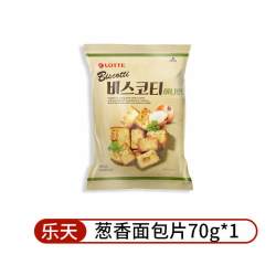 乐天 蒜香烤面包片 100g*10