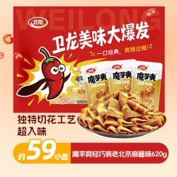 卫龙 老北京麻酱味魔芋爽素毛肚散装微辣辣条休闲小零食小吃620g