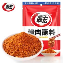 翠宏 烤肉灵魂搭子！香辣烤肉蘸料 100g*1袋 蘸鞋底都好吃
