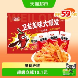卫龙 魔芋爽 香辣味 620g(约59小包)