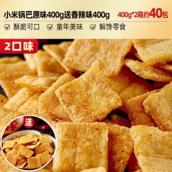 比比赞 小米锅巴 400g*2箱
