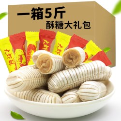 在此等候 大虾酥糖老北京风味老式怀旧零食散装花生糖结婚庆喜糖果年货节