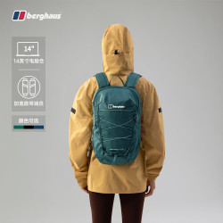 18L轻量化通勤旅行双肩背包