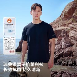 伯希和 男士短袖t恤2026新款速干透气圆领黑色休闲户外运动半袖女