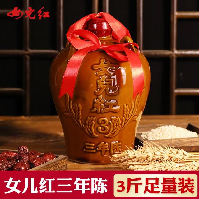 女儿红 女兒红女儿红 陶坛绍兴黄酒三年陈酿糯米花雕酒半干型1.5L 3斤装 1.5L 1坛 单瓶装