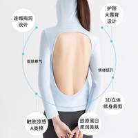 芳生 YIFUSH 宜芙诗 女士晒背专用衣 YFS06579