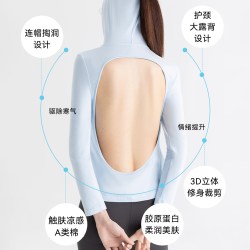 芳生 YIFUSH 宜芙诗 女士晒背专用衣 YFS06579
