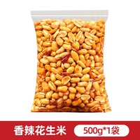 山味情 麻辣花生米 500g 罐装