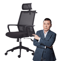 中伟 zw-5 可升降带头枕 黑框黑色 职员椅