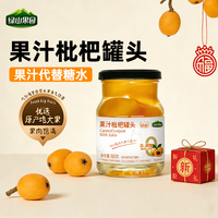 绿山果园 果汁型枇杷罐头 360g*4瓶