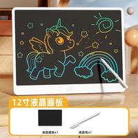 澳梦星 儿童磁性双面画板 12寸 LCD液晶涂鸦板