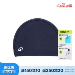 迪卡侬 游泳帽舒适透气速干高弹网布游泳装备灰蓝色-5448180