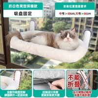 聚悠宠 猫吊床 吸盘式 窗户玻璃通用