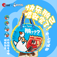 洽洽 ×抓大鹅快乐零食大礼包672g内置发箍+联名吧唧随机款式2枚