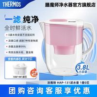 THERMOS 膳魔师 滤水壶3.8L 净水器升级版1壶+4芯