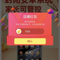 京东梵沐自营店关注领京豆